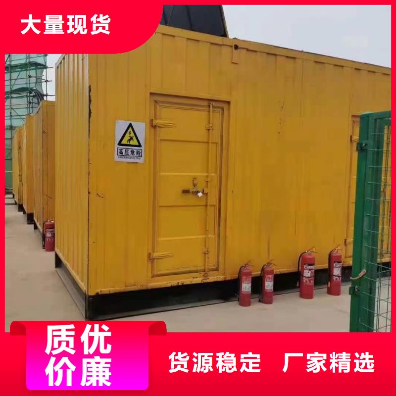 发电机出租租赁发电机电缆线出租备用电源出租应急发电机出租,10KV高压发电机出租服务周到