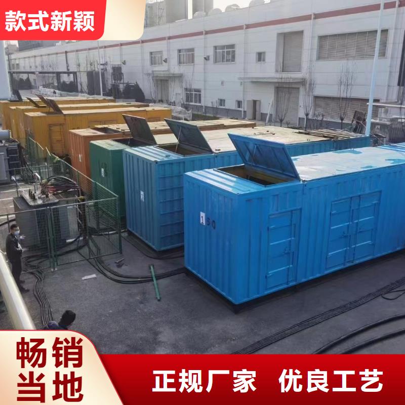 应急电源车出租视频-黑龙江省齐齐哈尔市|碾子山|龙江|黑河|鹤岗|绥化|大兴安岭|牡丹江|哈尔滨|大庆应急电源车出租-逸尔