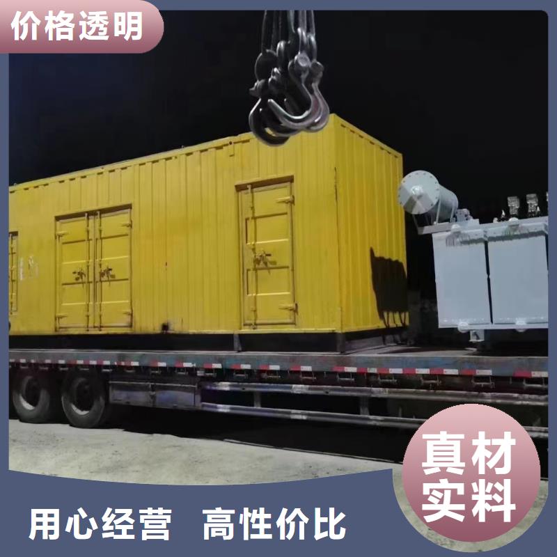 本地发电机电缆线长租短租多重优惠