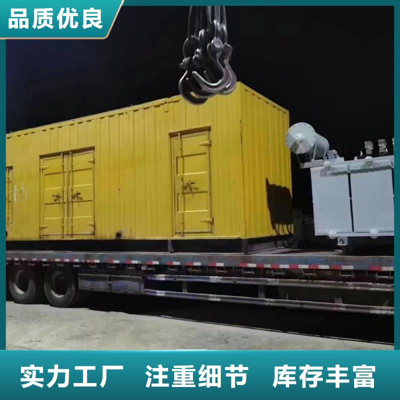 发电机出租租赁发电机电缆线出租备用电源出租应急发电机出租【静音大功率发电机租赁】省钱省时