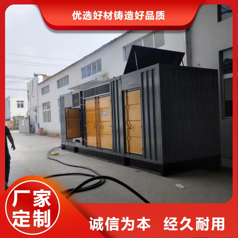 发电机出租租赁发电机电缆线出租备用电源出租应急发电机出租【备用发电机出租】实力商家