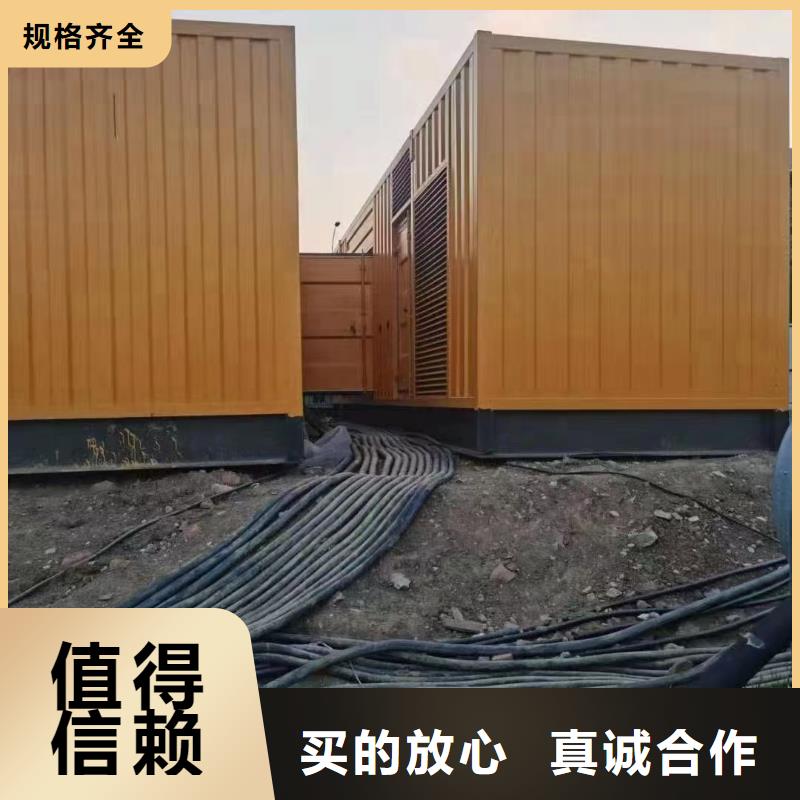 永清高压发电机出租直销价格】租赁发电机电话