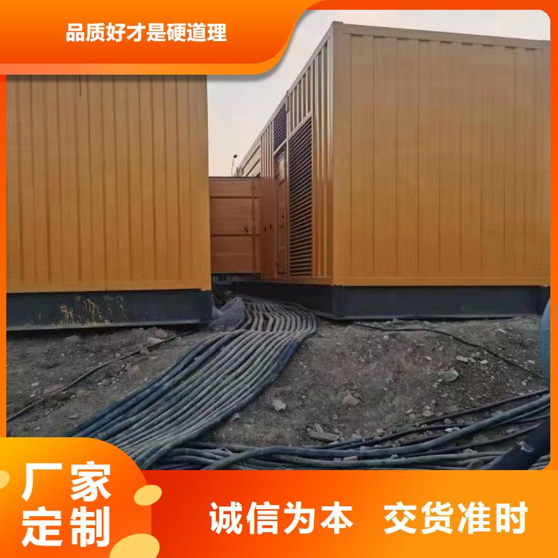 发电机租赁出租（上门服务）应急发电机租赁