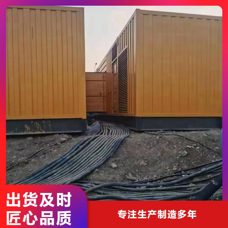 出租600KW/800KW发电机（县出租600KW/800KW发电机）工程建设发电机出租