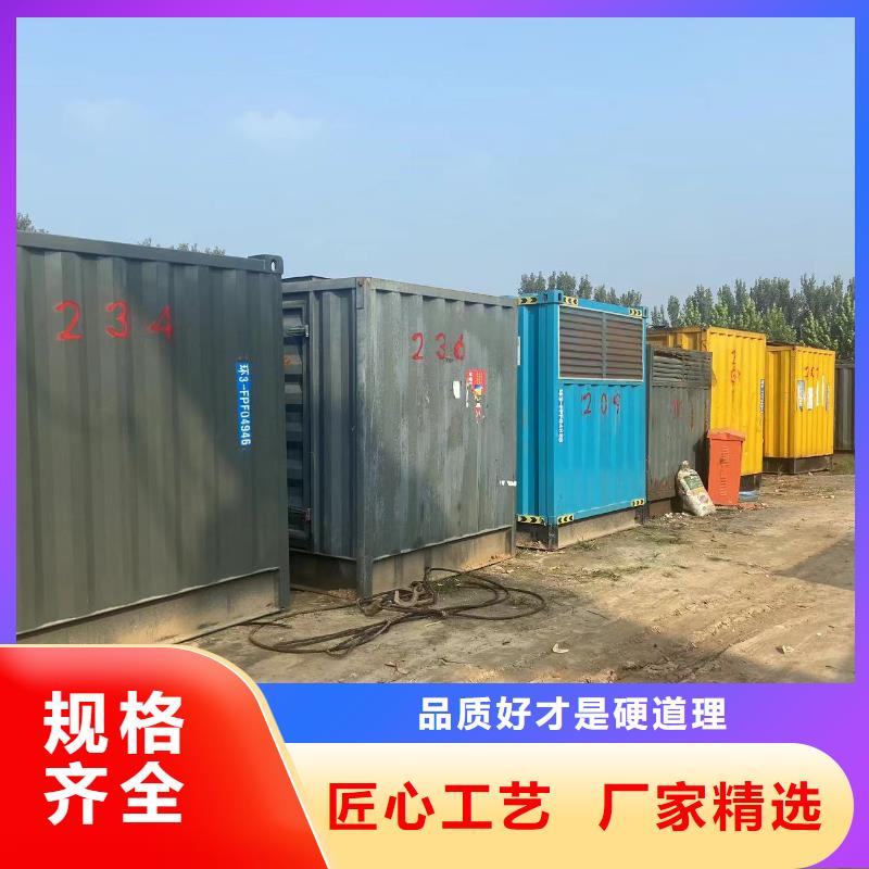 发电机出租租赁发电机电缆线出租备用电源出租应急发电机出租静音大功率发电机租赁技术比较好