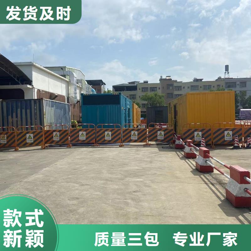 【发电机出租租赁发电机电缆线出租备用电源出租应急发电机出租租赁应急电源快速响应】