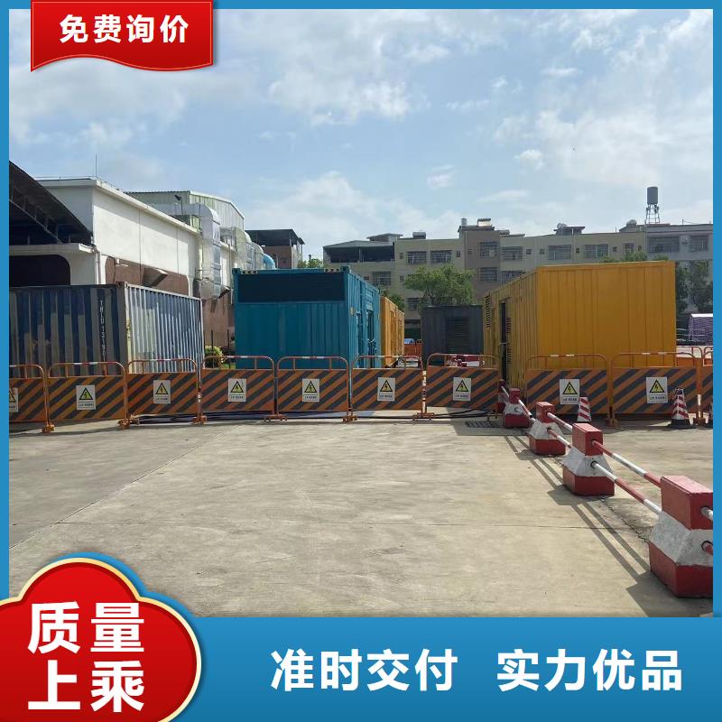 各地区应急发电机出租方式【出租200KW发电机】
全天服务
