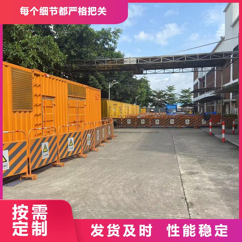 应急电源车出租视频-黑龙江省齐齐哈尔市|碾子山|龙江|黑河|鹤岗|绥化|大兴安岭|牡丹江|哈尔滨|大庆应急电源车出租-逸尔