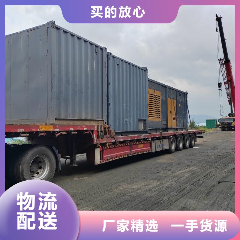 【发电机出租租赁发电机电缆线出租备用电源出租应急发电机出租10KV高压发电机出租技术比较好】