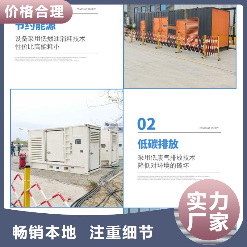 发电机出租租赁发电机电缆线出租备用电源出租应急发电机出租2000KW发电机出租明码标价