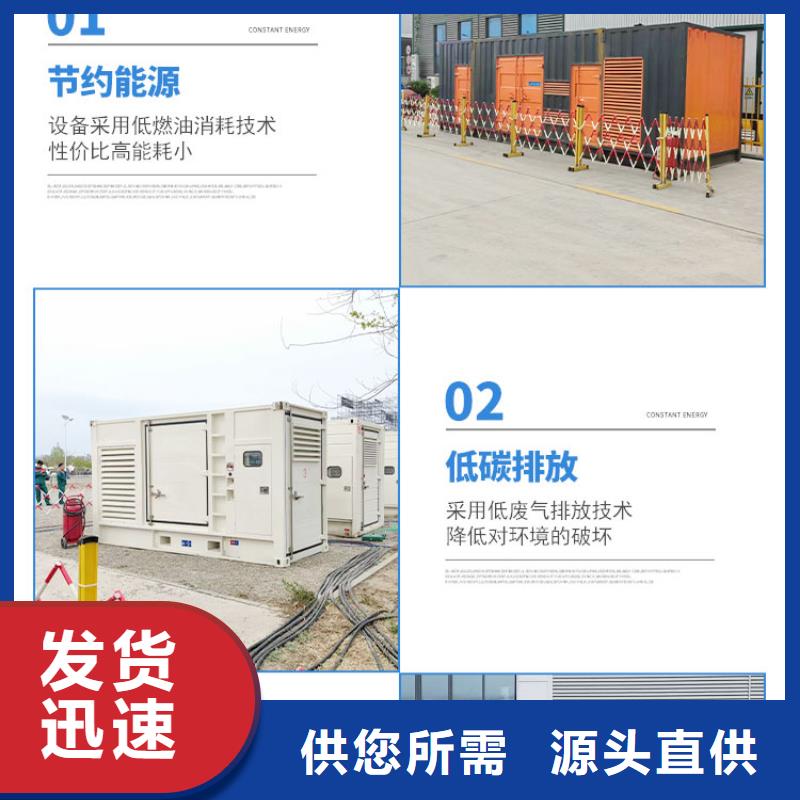 静音发电机租赁出租（租期灵活）本地发电机出租报价
