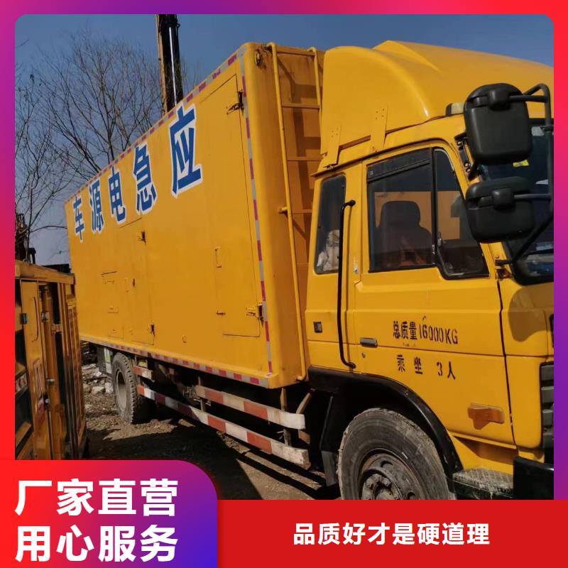 【发电机出租租赁发电机电缆线出租备用电源出租应急发电机出租2000KW发电机出租品质保证】