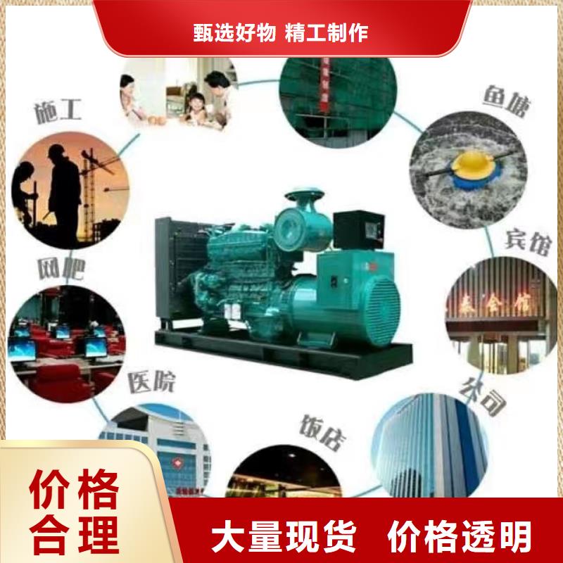 应急电源车出租视频-黑龙江省齐齐哈尔市|碾子山|龙江|黑河|鹤岗|绥化|大兴安岭|牡丹江|哈尔滨|大庆应急电源车出租-逸尔