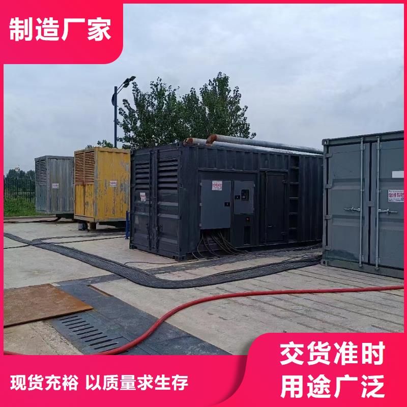 500KW发电机(配电缆)租赁新模式多重优惠