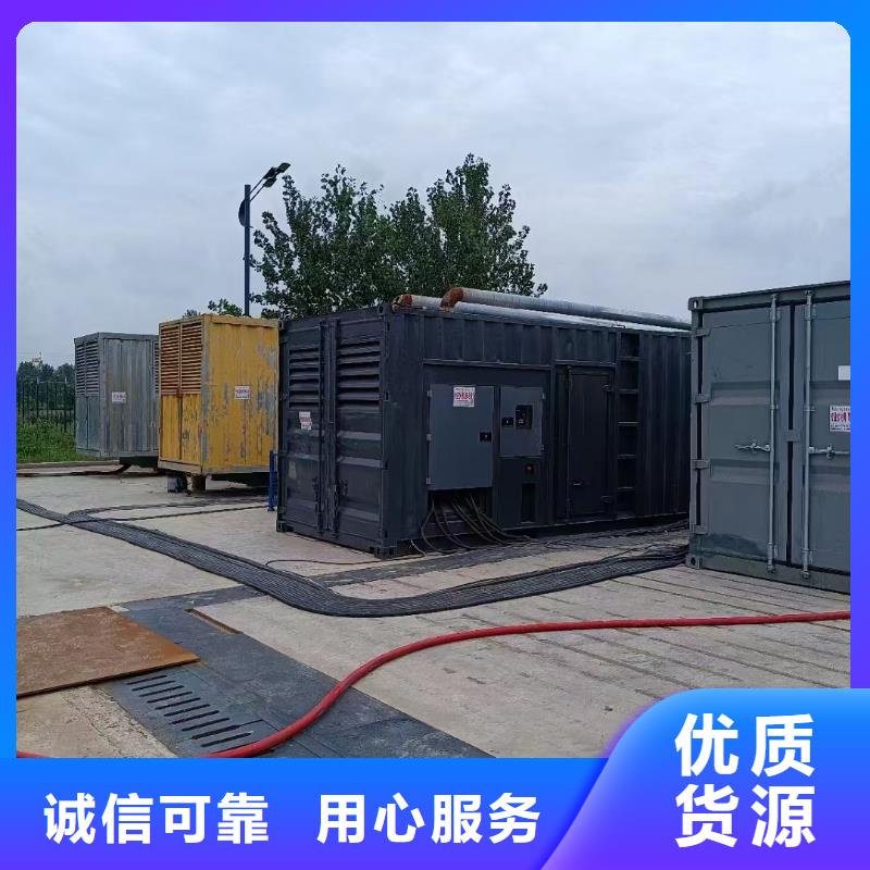 附近发电机、电缆线租赁新方法在线报价