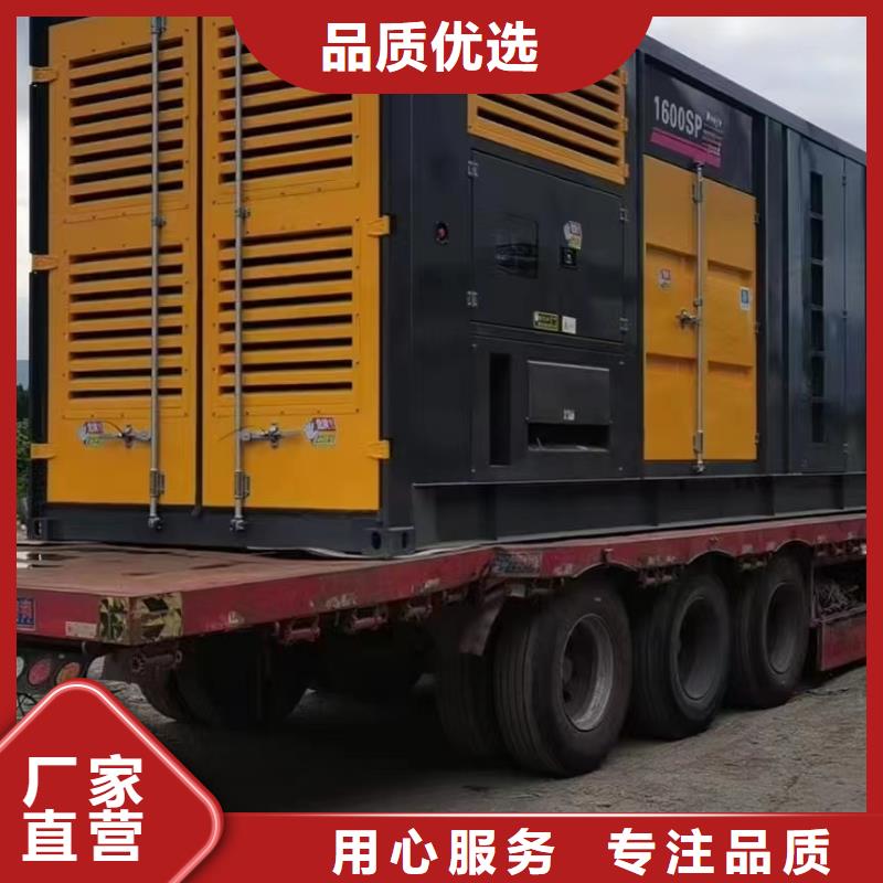 发电机出租租赁发电机电缆线出租备用电源出租应急发电机出租,300kw发电机出租服务周到