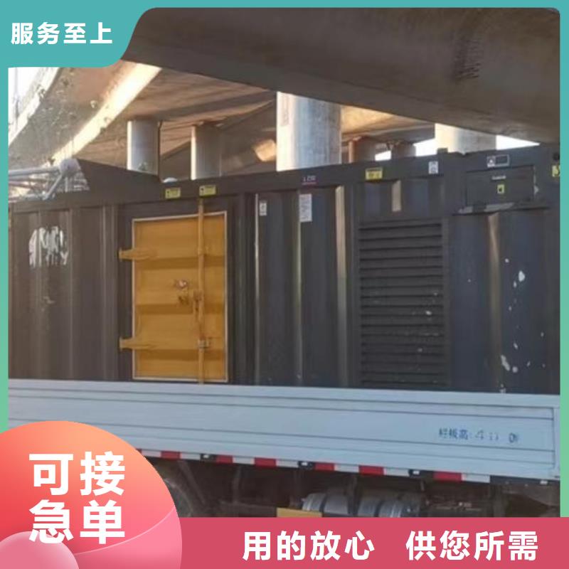 发电机出租租赁发电机电缆线出租备用电源出租应急发电机出租500kw发电机租赁正规公司