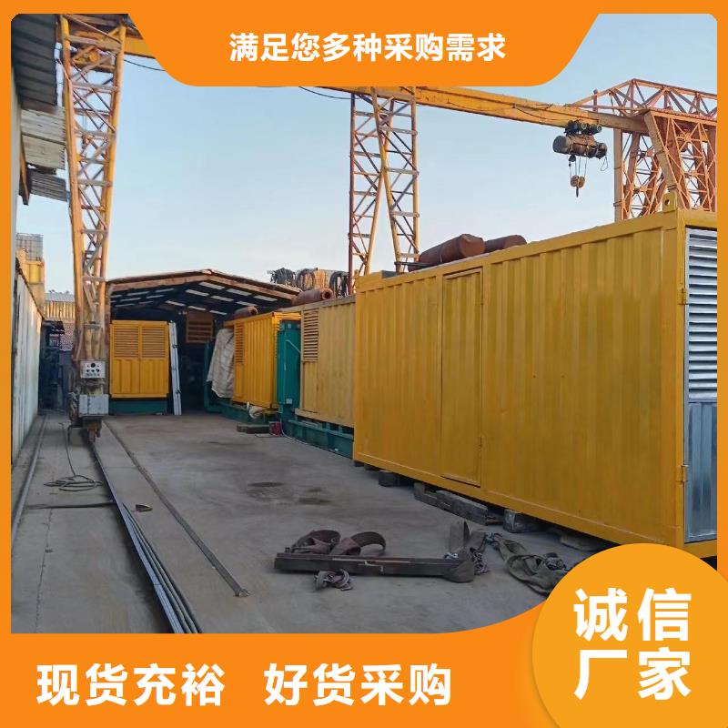 200KW发电机出租租赁400KW发电机电缆线出租UPS电源出租400KW发电机出租省钱省时