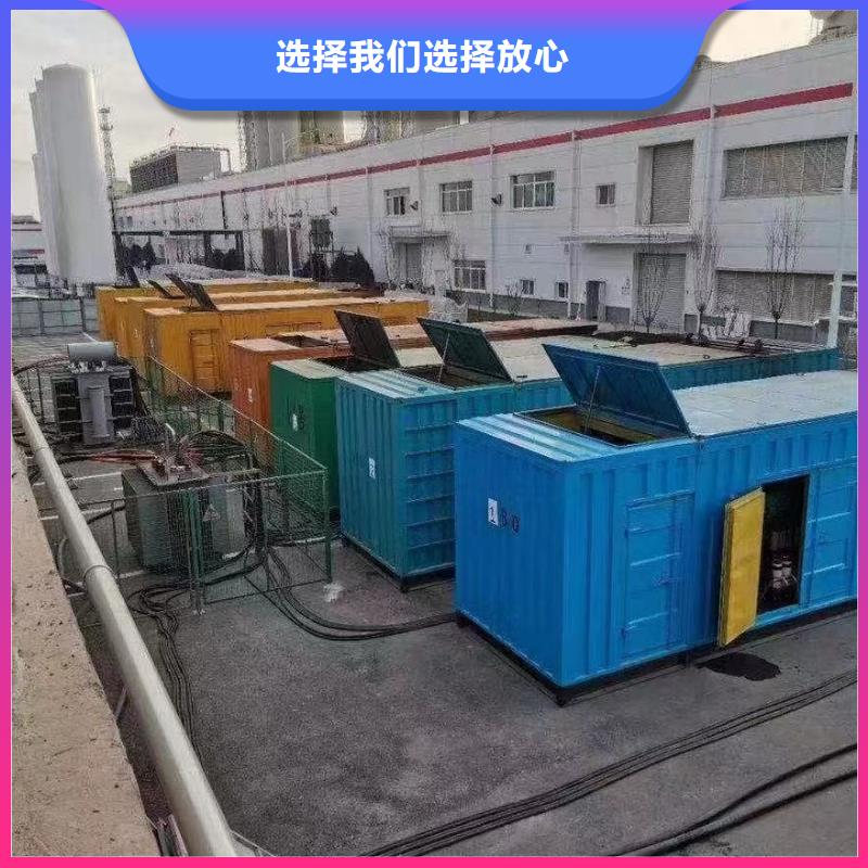 200KW发电机出租租赁400KW发电机电缆线出租UPS电源出租租赁发电机价格欢迎合作
