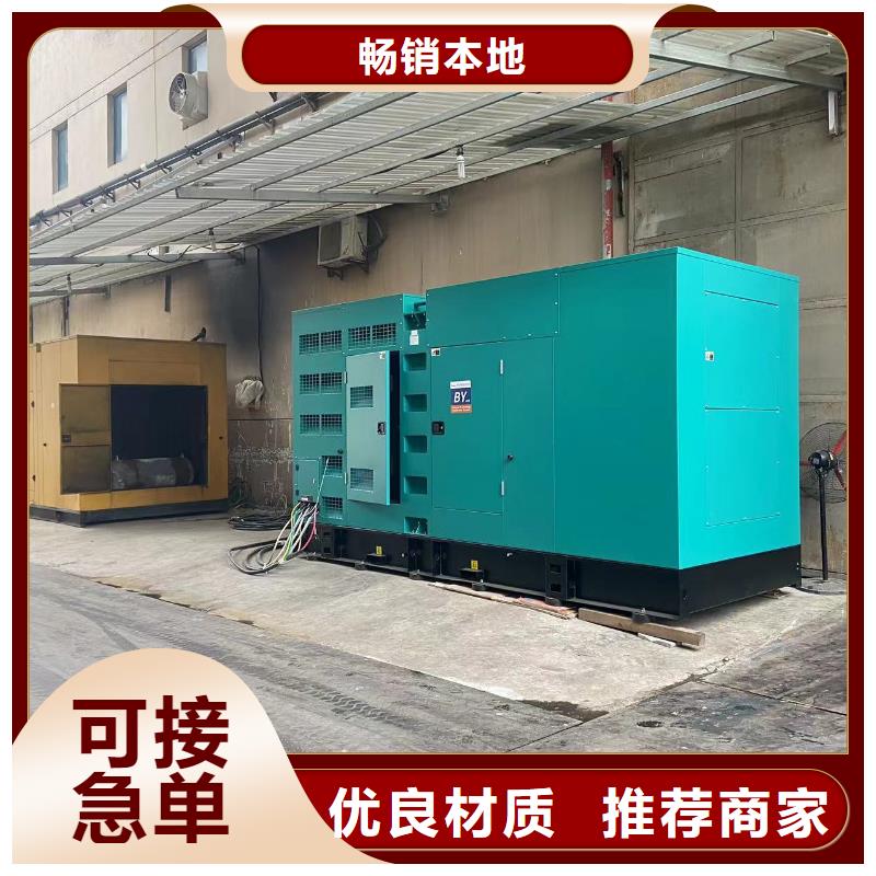 200KW发电机出租租赁400KW发电机电缆线出租UPS电源出租2000KW发电机租赁品质服务