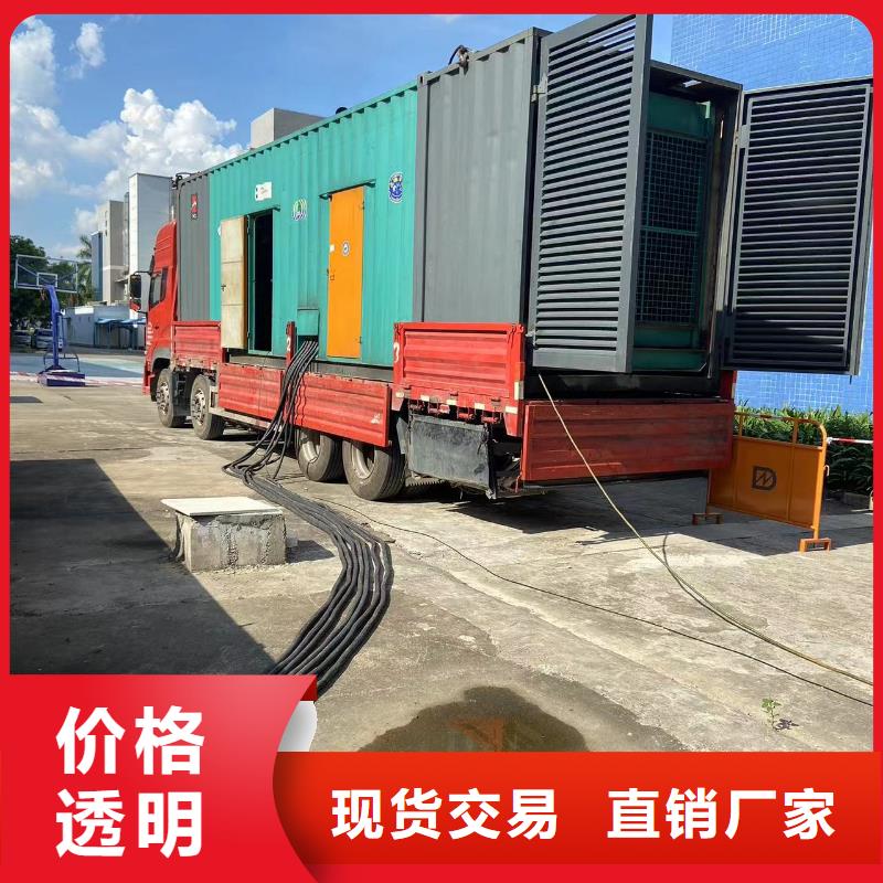 【200KW发电机出租租赁400KW发电机电缆线出租UPS电源出租高压发电机出租专业】