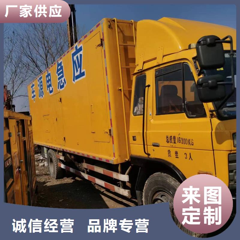 【200KW发电机出租租赁400KW发电机电缆线出租UPS电源出租500kw发电机出租品质服务】