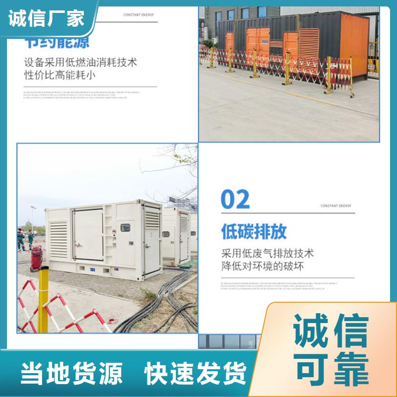 200KW发电机出租租赁400KW发电机电缆线出租UPS电源出租120KW发电车出租欢迎合作