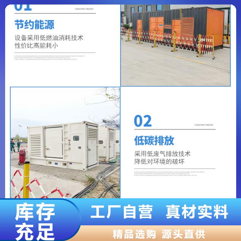 长期出租电缆线/300KW发电机出租方式批发价