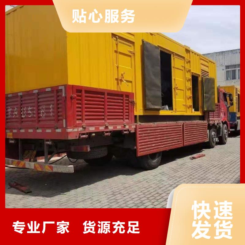 200KW发电机出租租赁400KW发电机电缆线出租UPS电源出租200KW发电车出租良好口碑