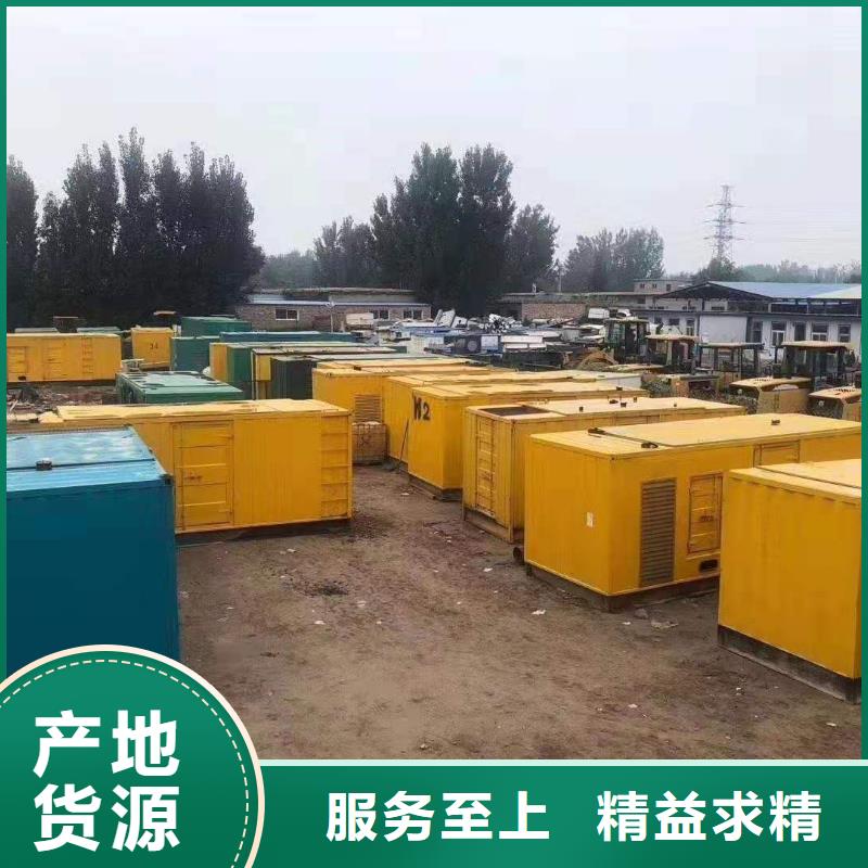 200KW发电机出租租赁400KW发电机电缆线出租UPS电源出租400kw发电机出租比同行便宜
