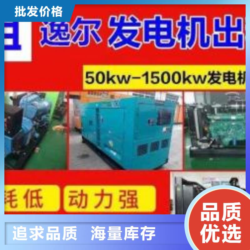 长期出租电缆线/附近发电机出租报价表价格低