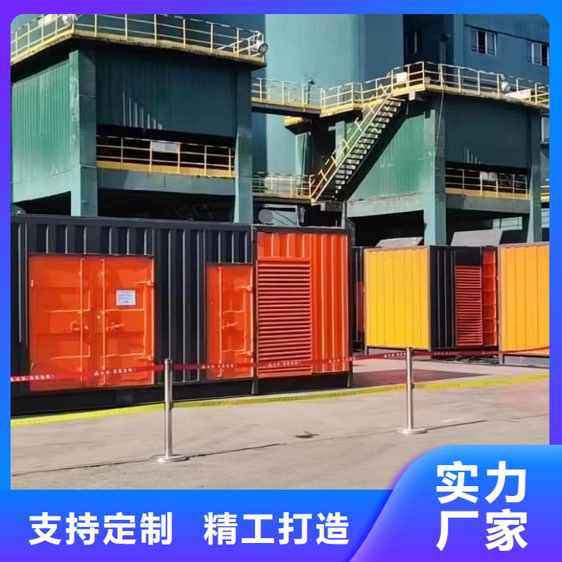 【200KW发电机出租租赁400KW发电机电缆线出租UPS电源出租400KW发电机出租专业可靠】