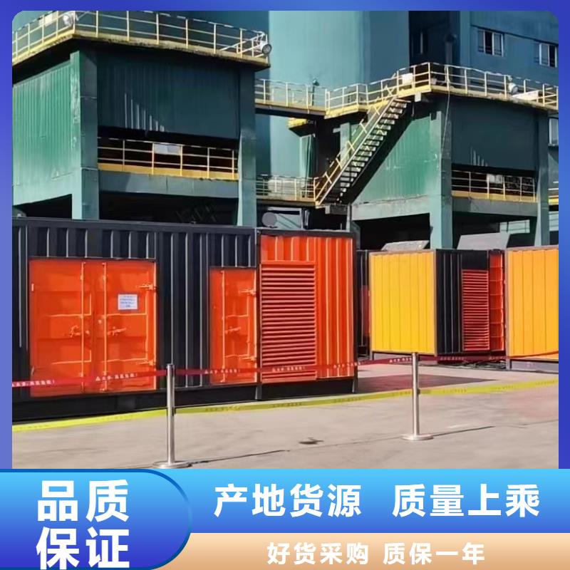 800KW发电机出租电话/200KW发电车租赁厂家批发价