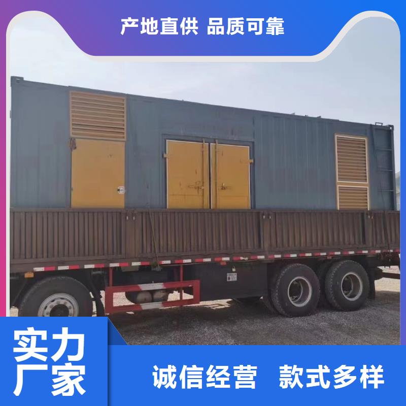 200KW发电机出租租赁400KW发电机电缆线出租UPS电源出租200KW发电车出租良好口碑