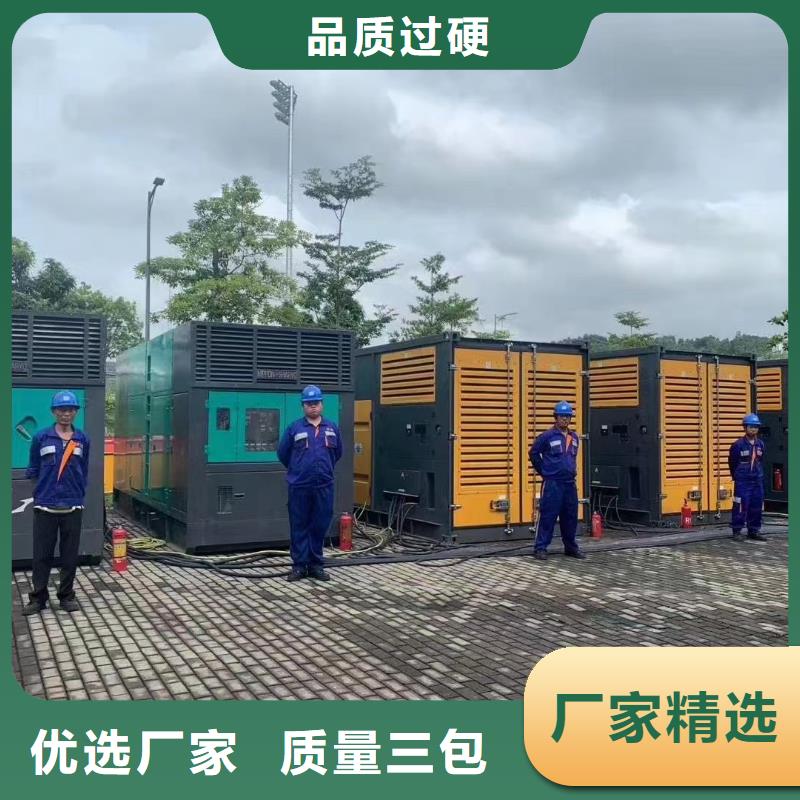 200KW发电机出租租赁400KW发电机电缆线出租UPS电源出租400kw发电机租赁质量保证