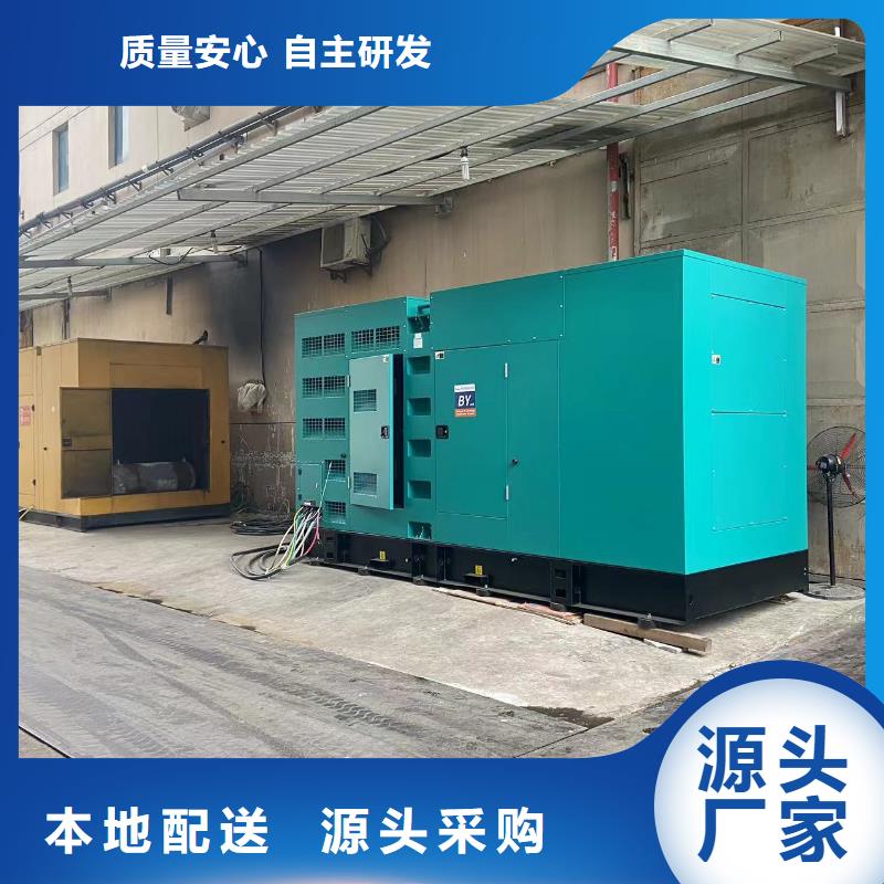 【200KW发电机出租租赁400KW发电机电缆线出租UPS电源出租,400kw发电机出租经验丰富】