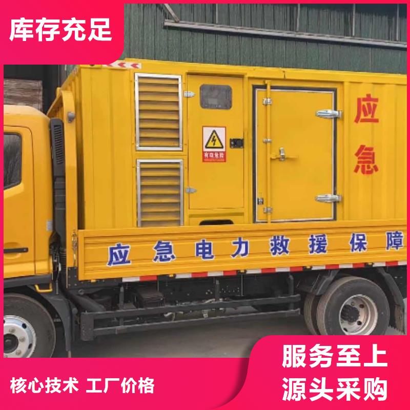 200KW发电机出租租赁400KW发电机电缆线出租UPS电源出租300KW发电机出租售后保障