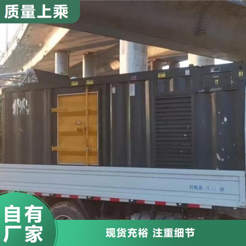 200KW发电机出租租赁400KW发电机电缆线出租UPS电源出租400kw发电机出租比同行便宜