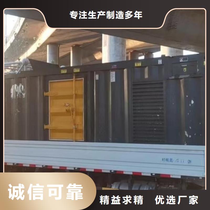 【200KW发电机出租租赁400KW发电机电缆线出租UPS电源出租400KW发电机出租专业可靠】