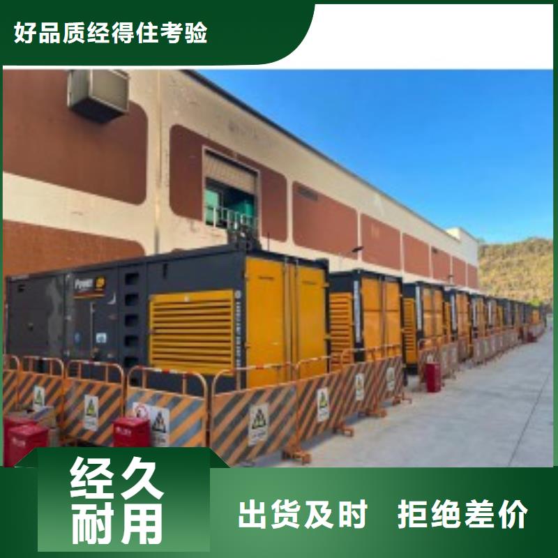200KW发电机出租租赁400KW发电机电缆线出租UPS电源出租-静音发电机出租靠谱商家