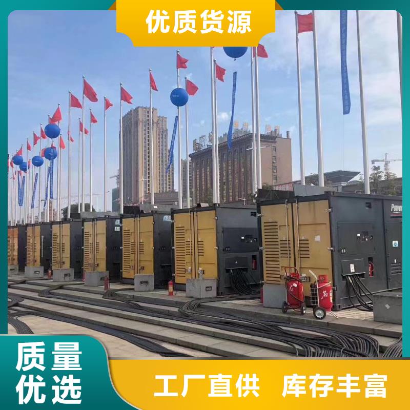 200KW发电机出租租赁400KW发电机电缆线出租UPS电源出租-静音发电机出租靠谱商家