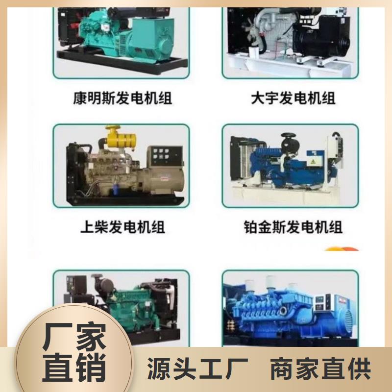 200KW发电机出租租赁400KW发电机电缆线出租UPS电源出租-300kw发电机租赁团队