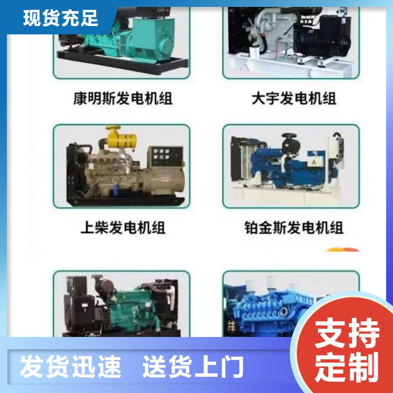 200KW发电机出租租赁400KW发电机电缆线出租UPS电源出租静音大功率发电机出租欢迎询价