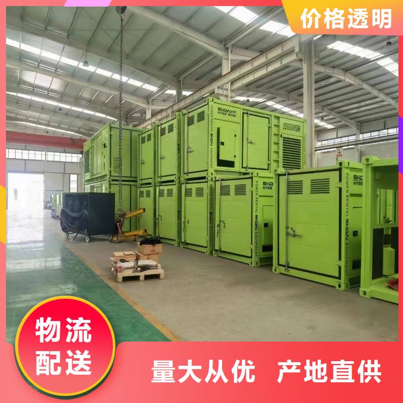 200KW发电机出租租赁400KW发电机电缆线出租UPS电源出租电缆线出租质量保证