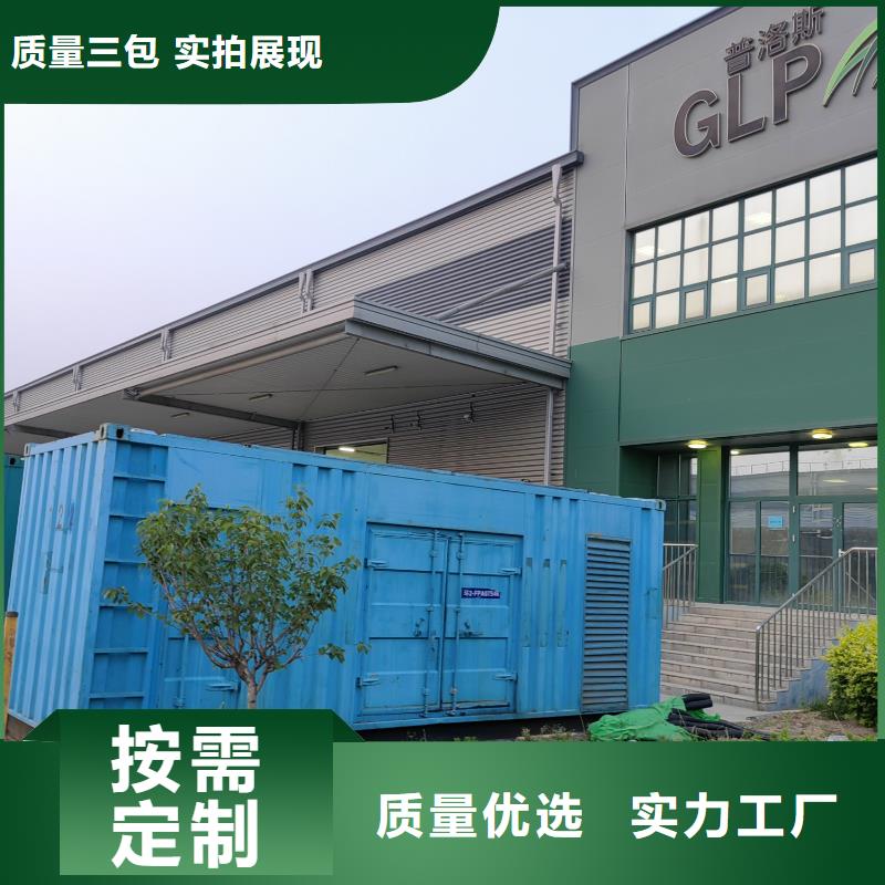 200KW发电机出租租赁400KW发电机电缆线出租UPS电源出租,附近发电机出租厂家技术成熟