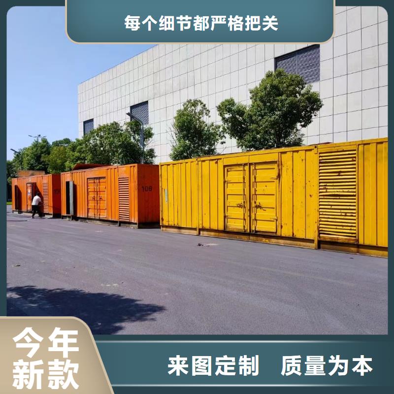200KW发电机出租租赁400KW发电机电缆线出租UPS电源出租静音大功率发电机出租欢迎询价