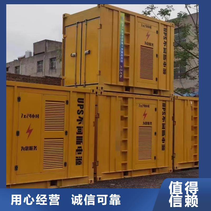 200KW发电机出租租赁400KW发电机电缆线出租UPS电源出租-静音发电机出租靠谱商家