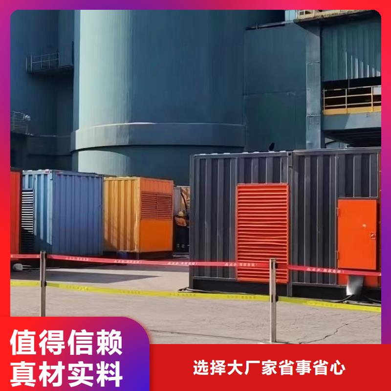 200KW发电机出租租赁400KW发电机电缆线出租UPS电源出租300kw发电机出租技术比较好