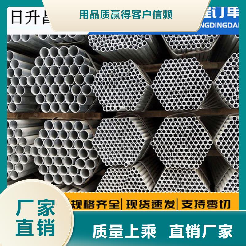 声测管钢花管厂家工艺先进