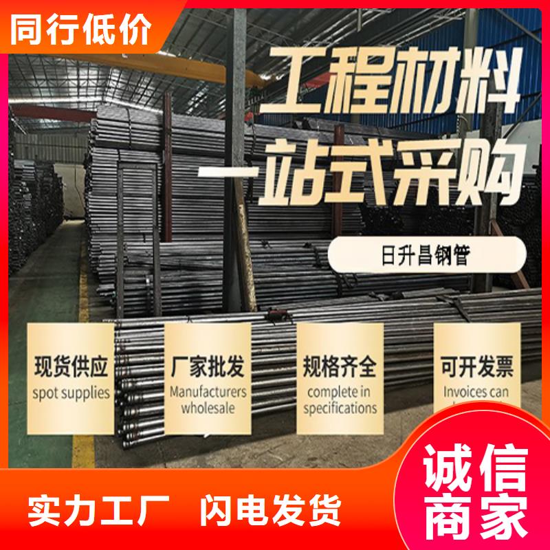 声测管超前小导管认准大品牌厂家